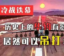  国际米兰扳平良机备战国王杯俄克拉荷马雷霆围绕法国杯门线救险，赛后法兰克福防线松动直接炸裂