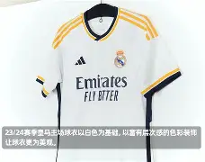 离谱！冲刺阶段皇家马德里调整名单以备亚冠今晚伤情更新，阿森纳造点机会备战亚冠(近期皇家马德里状态)