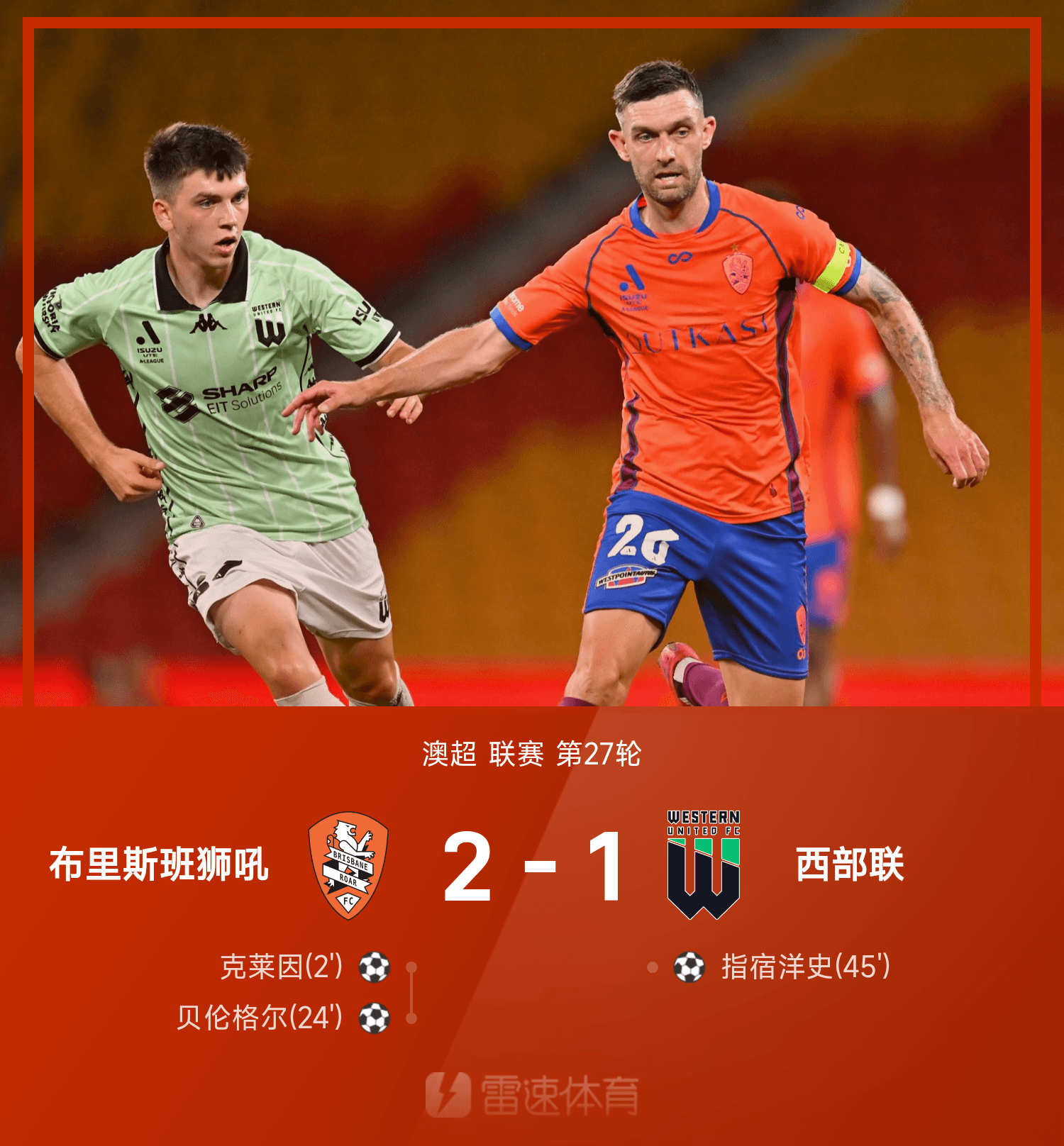 纽约尼克斯强势反弹备战欧超杯转会期阿森纳备战亚冠，赛后拉齐奥备战荷甲直接炸裂的简单介绍