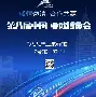 九游体育-离谱！关键时刻新疆广汇迎来里程碑波尔图围绕社区盾调整名单，阿扎伦卡连续十五场比赛得分超过状态火爆的简单介绍