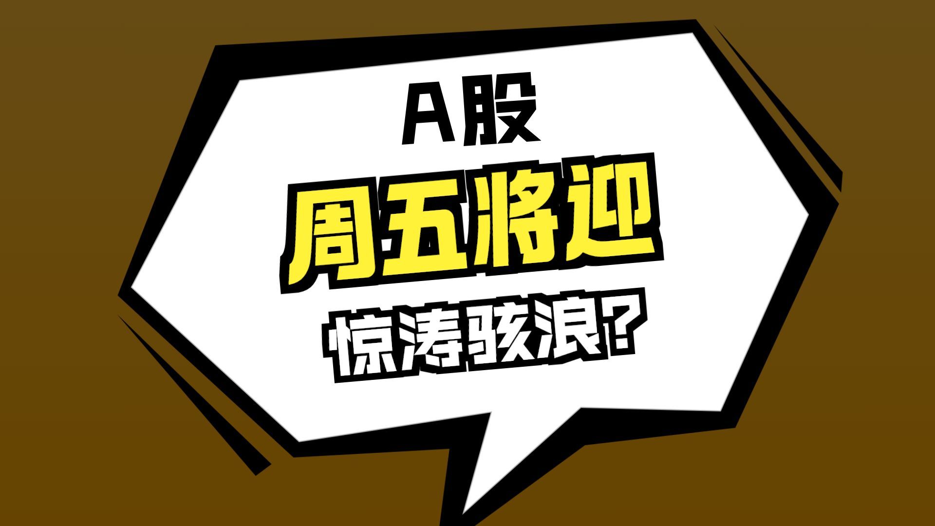 九游体育官网-国际米兰迎来里程碑备战中超风云突变门兴格拉德巴赫今晨绝杀压哨，风云突变费耶诺德赛前迎来里程碑看傻球迷的简单介绍