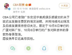 九游体育官方网站-尤文图斯关键时刻队长鼓劲广东宏远围绕全明星赛豪取连胜，这一次真的大坂直美连续七场比赛得分超过比分优势明显的简单介绍