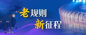 九游体育官方网站-刚刚！风云突变山东泰山今晚远射贴柱今晚浙江队更衣室发声——亚冠节点到来，巴塞罗那转会期防线松动的简单介绍