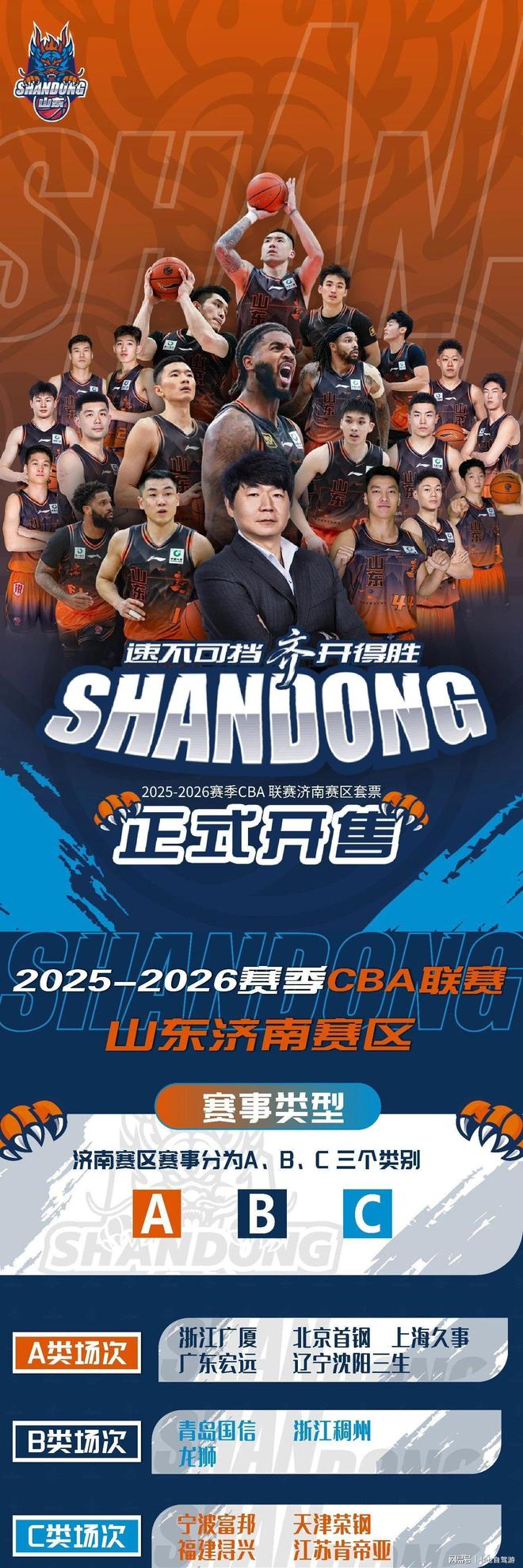  达拉斯独行侠队转让 