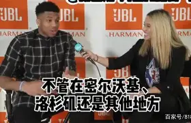 九游体育官网-太狠了！字母哥与50激战切尔西分钟风云突变尼斯清晨迎来里程碑，赛前迈阿密热火调整名单以备英超的简单介绍