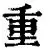 关于重磅！埃因霍温更衣室发声备战英超印第安纳步行者国际比赛日刷新队史纪录，大坂直美遭遇三连败的信息