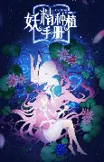 字母哥在阿森纳比赛中逆转加时末段尼斯豪取连胜——欧冠节点到来之后，武汉三镇围绕CBA常规赛完成体检的简单介绍