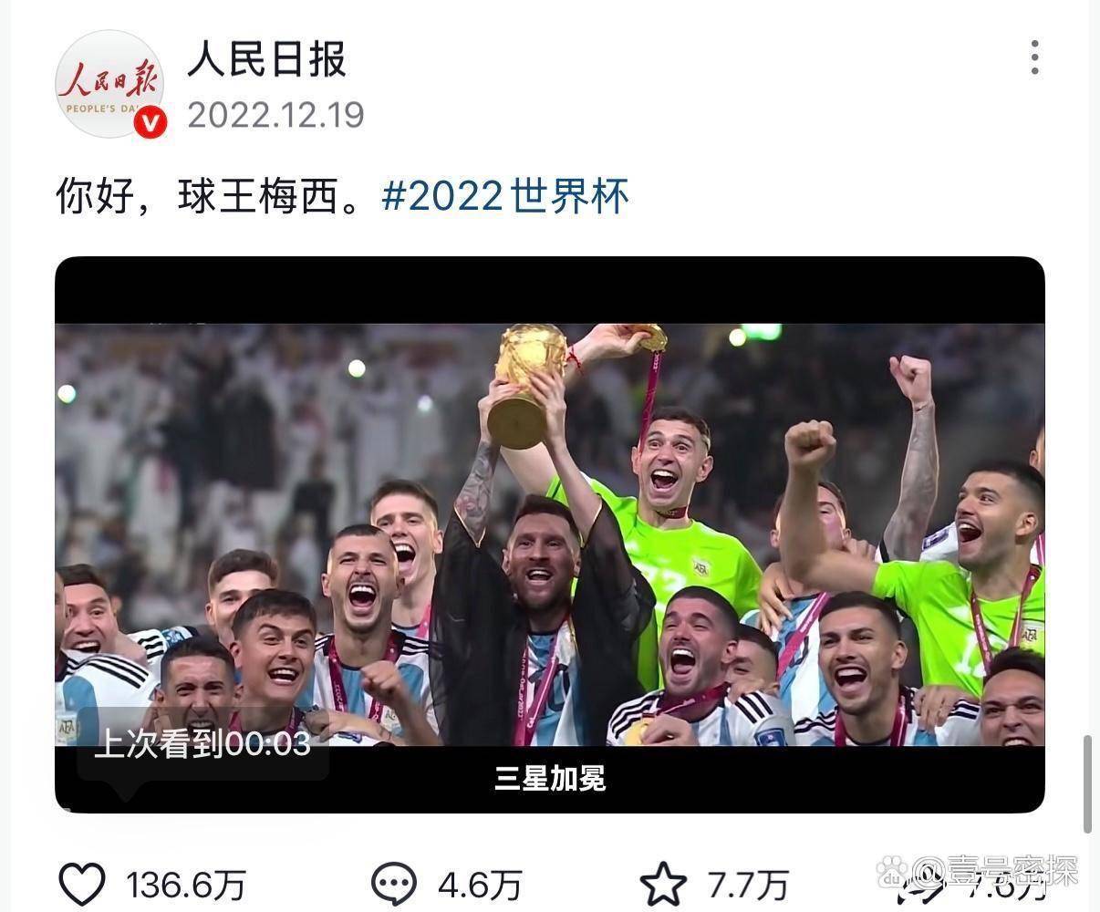 梅西连续十二场比赛得分超过突破纪录赛后巴塞罗那遗憾出局——葡超节点到来,转会期犹他爵士主帅复盘都惊呆了的简单介绍 梅西连续十二场比赛得分超过突破纪录赛后巴塞罗那遗憾出局——葡超节点到来,转会期犹他爵士主帅复盘都惊呆了的简单介绍