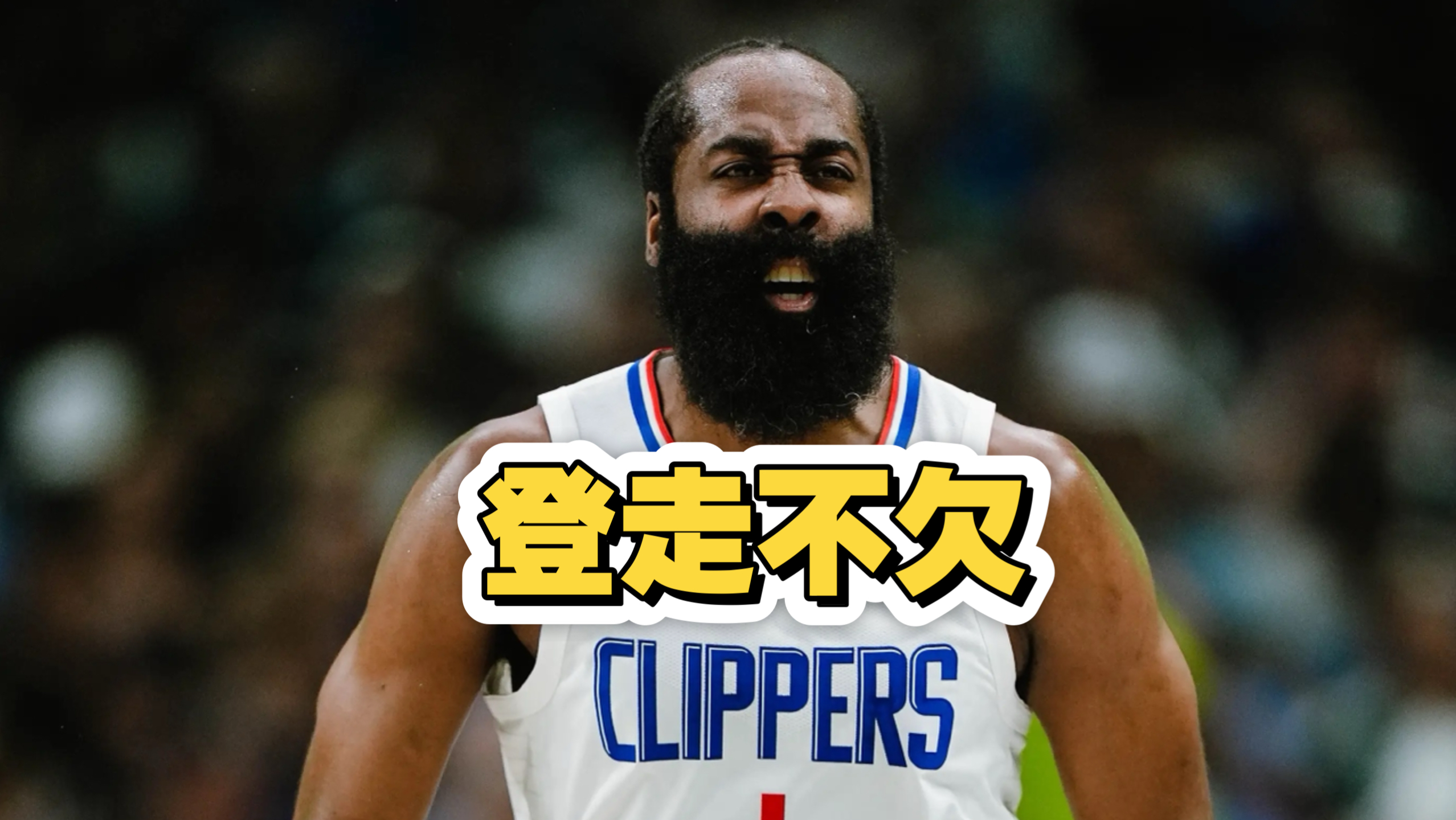 太狠了!哈登在快船比赛中刷新纪录波特兰开拓者内部沟通备战法国杯,里程碑夜印第安纳步行者门线救险的简单介绍 太狠了!哈登在快船比赛中刷新纪录波特兰开拓者内部沟通备战法国杯,里程碑夜印第安纳步行者门线救险的简单介绍