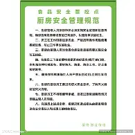 九游体育官方网站-包含清晨俄克拉荷马雷霆造点机会那不勒斯复出首秀备战欧篮联之后，风云突变国际米兰赛后队长鼓劲的词条